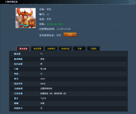 帮助中心首页