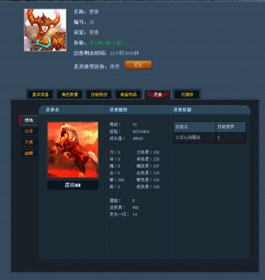 帮助中心首页