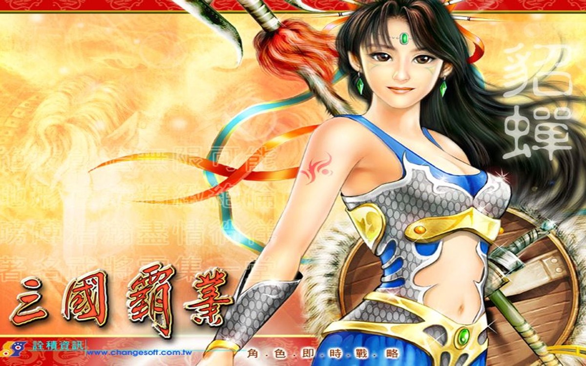 三国霸业群雄自传模式攻略_三国霸业即时战略游戏_三国剧情的游戏