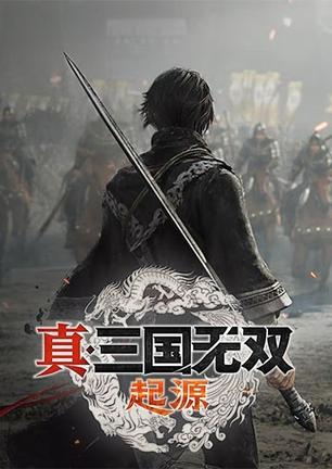 三国剧情的游戏_游戏系列新作 商业驱动系列游戏 玩家需求系列游戏
