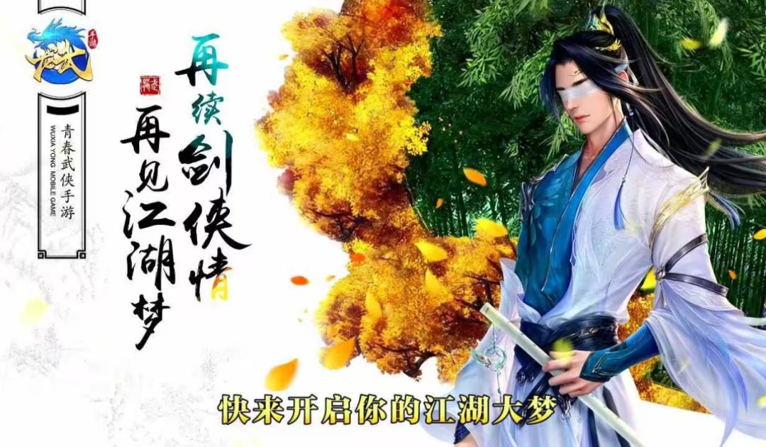 真武职业攻略_龙武手游_龙武首冲礼包怎么领