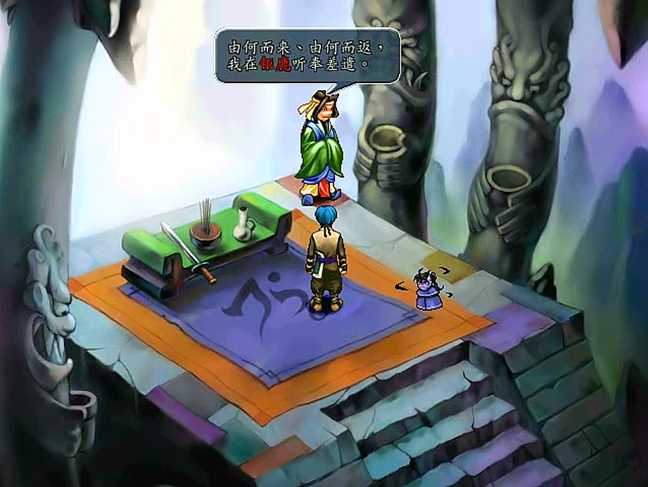 三国群侠传入队名将_三国群侠传收服条件_三国剧情的游戏