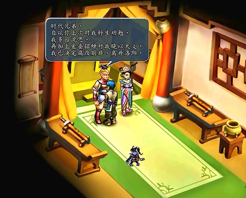 三国群侠传入队名将_三国剧情的游戏_三国群侠传收服条件