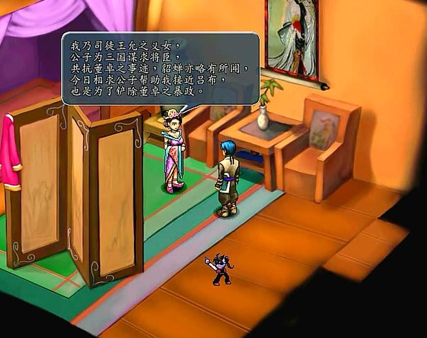 三国群侠传收服条件_三国群侠传入队名将_三国剧情的游戏