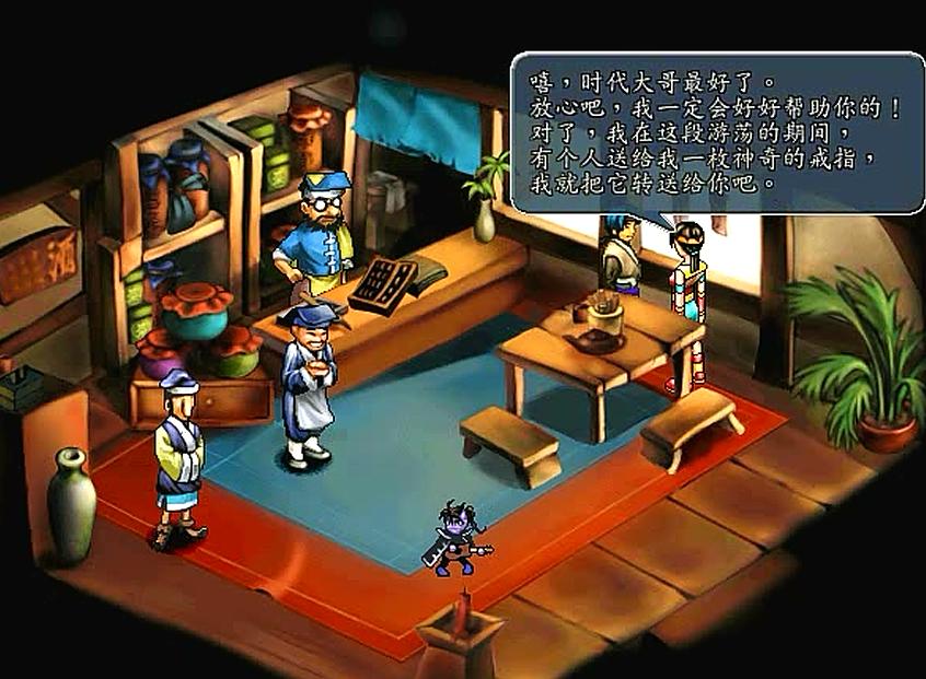 三国剧情的游戏_三国群侠传入队名将_三国群侠传收服条件