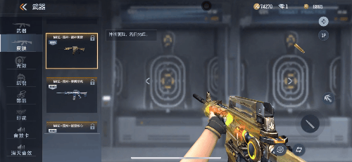 手机版穿越火线最好的枪_M4A1-雷神皮肤推荐_枪神之魄雷神皮肤介绍