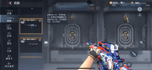 M4A1-雷神皮肤推荐_手机版穿越火线最好的枪_枪神之魄雷神皮肤介绍