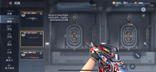 手机版穿越火线最好的枪_枪神之魄雷神皮肤介绍_M4A1-雷神皮肤推荐