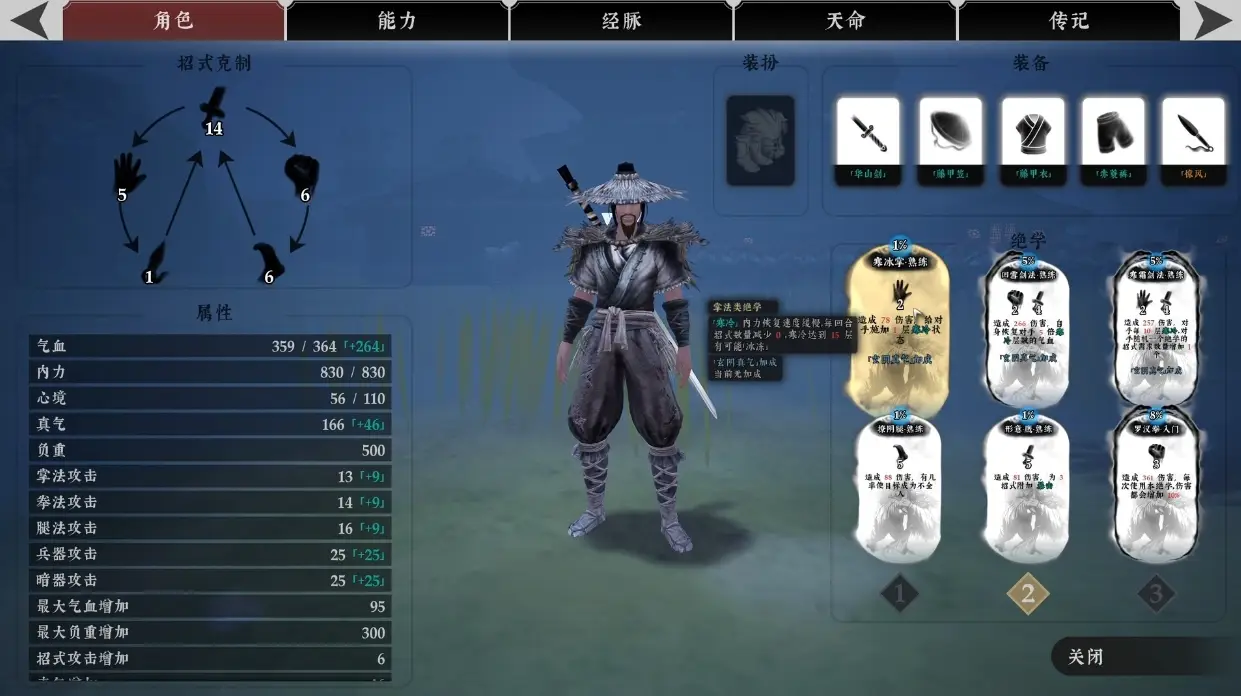 国产武侠沙盒游戏评测_功夫世界好玩吗_绝世好武功沙盒游戏