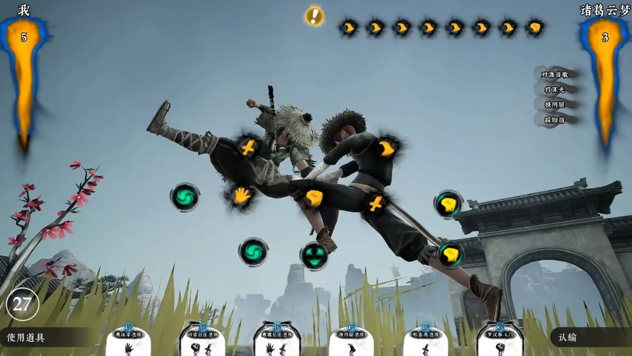 国产武侠沙盒游戏评测_绝世好武功沙盒游戏_功夫世界好玩吗