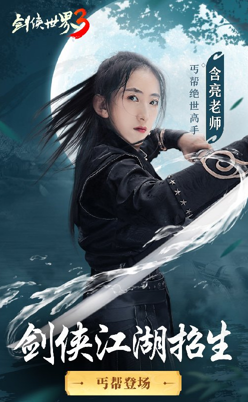 武侠游戏滑行_剑侠世界3滑行玩法_功夫世界好玩吗