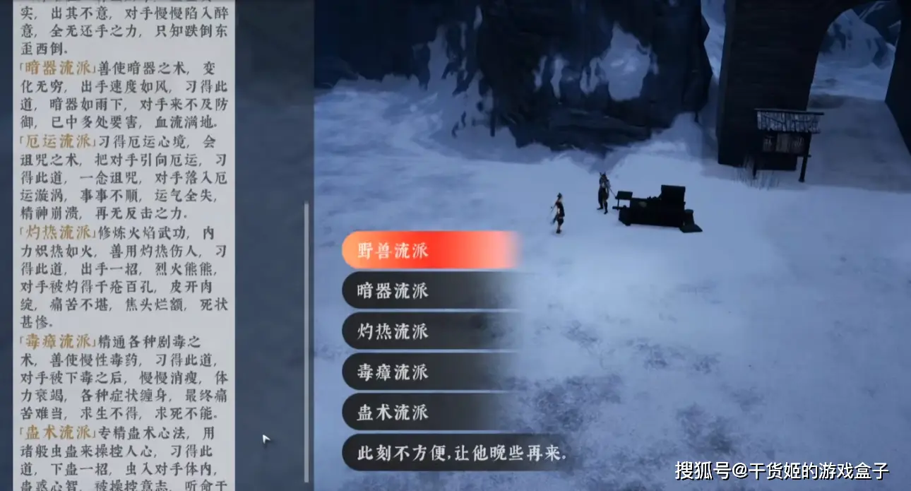 功夫世界好玩吗_绝世好武功 游戏特色 独特招式