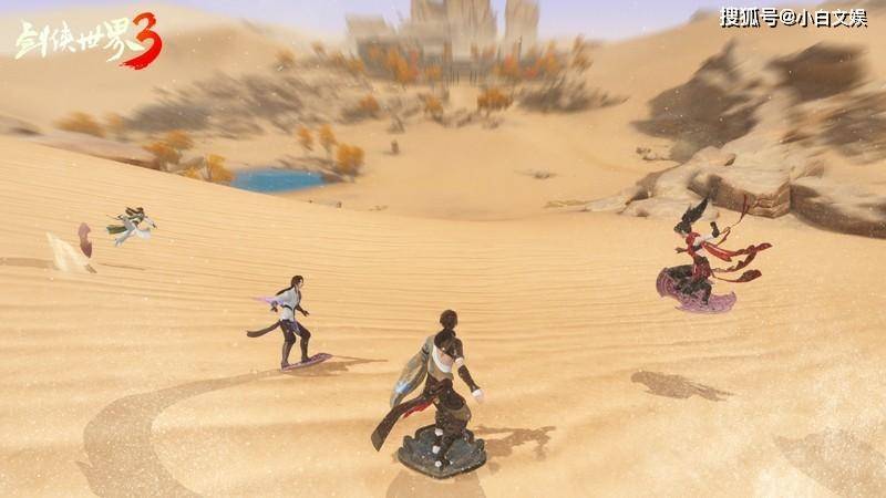 剑侠世界3滑行玩法_功夫世界好玩吗_武侠游戏滑行