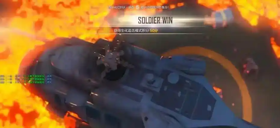 穿越火线停服是真的吗_CFHD生化追击玩法详解_CFHD生化追击模式