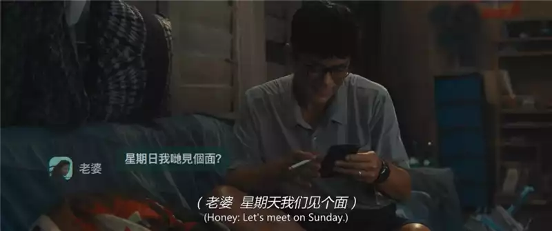 私家侦探国语