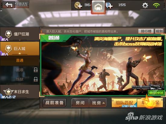 穿越火线枪战王者卡枪_穿越火线手游怎么刷枪_穿越火线手游刷枪技巧