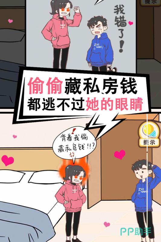 好玩的情侣小游戏盘点 2026热门双人互动游戏推荐