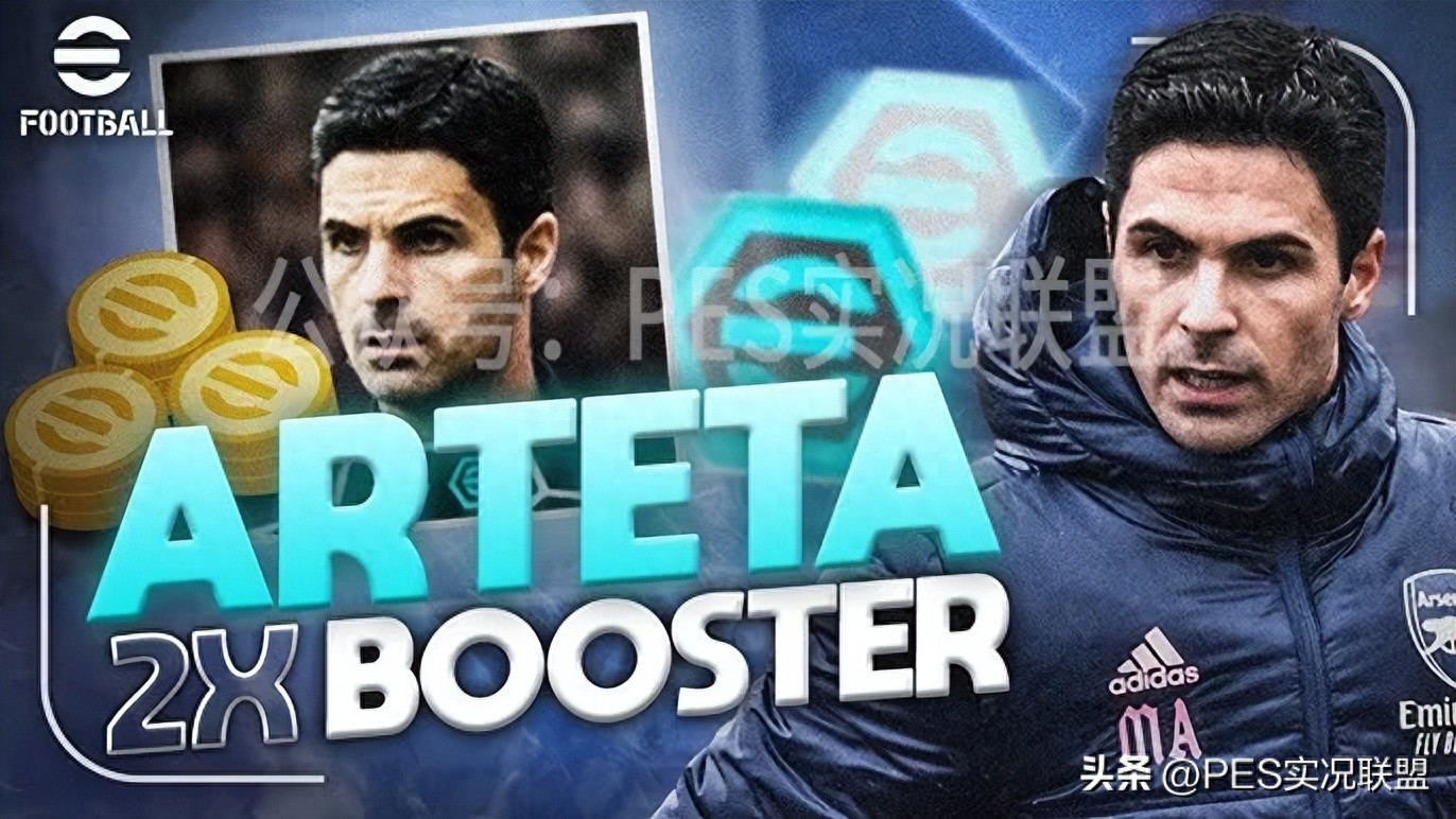 国服阵型排行榜（25年9月第2周），长传反击是主流！