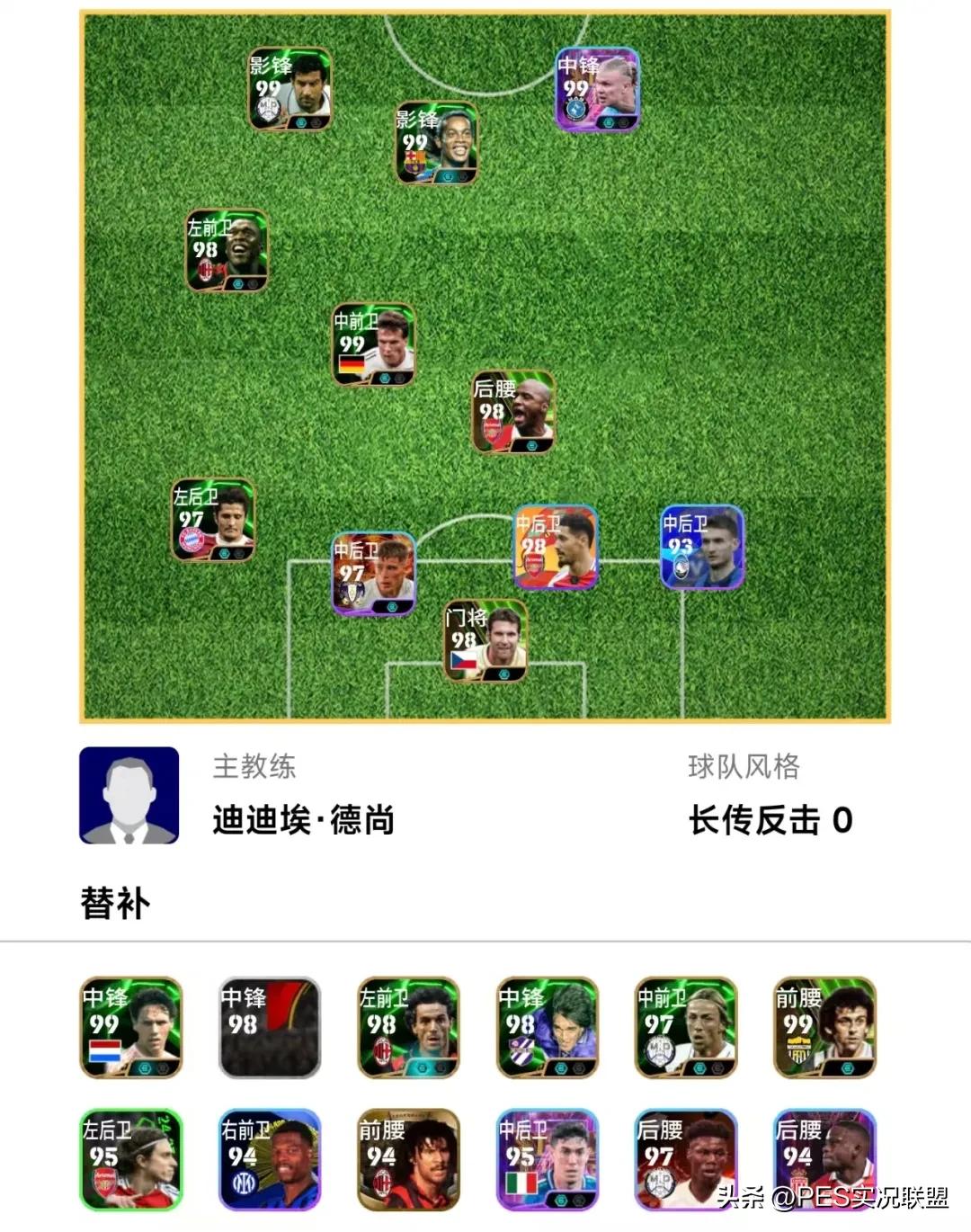 实况足球手游胜利之路_实况足球胜利11人_胜利11人实况足球