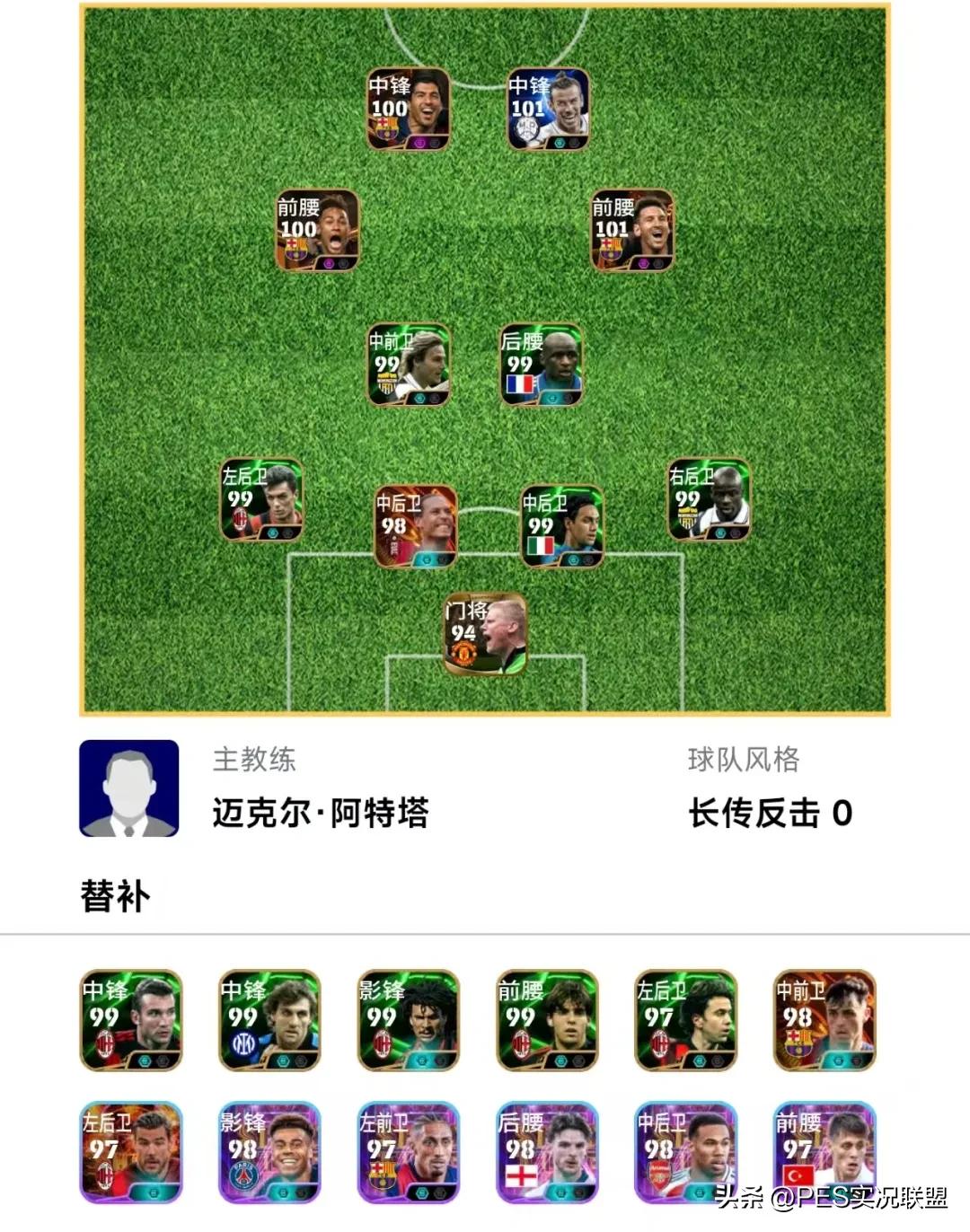 胜利11人实况足球_实况足球手游胜利之路_实况足球胜利11人