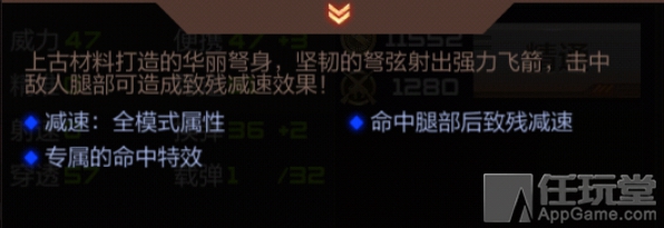 天使猎弩与其他武器对比_穿越火线枪战王者卡枪_穿越火线枪战王者天使猎弩性能分析