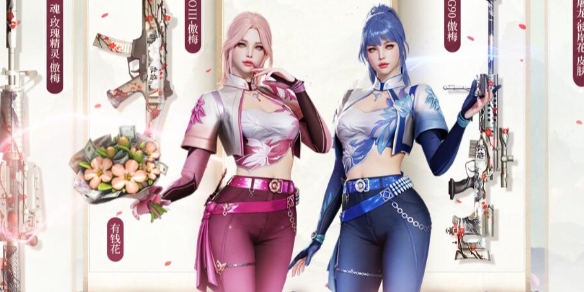 赏花季火力全开活动详情_穿越火线2025年3月活动大全_穿越火线超级签到3月