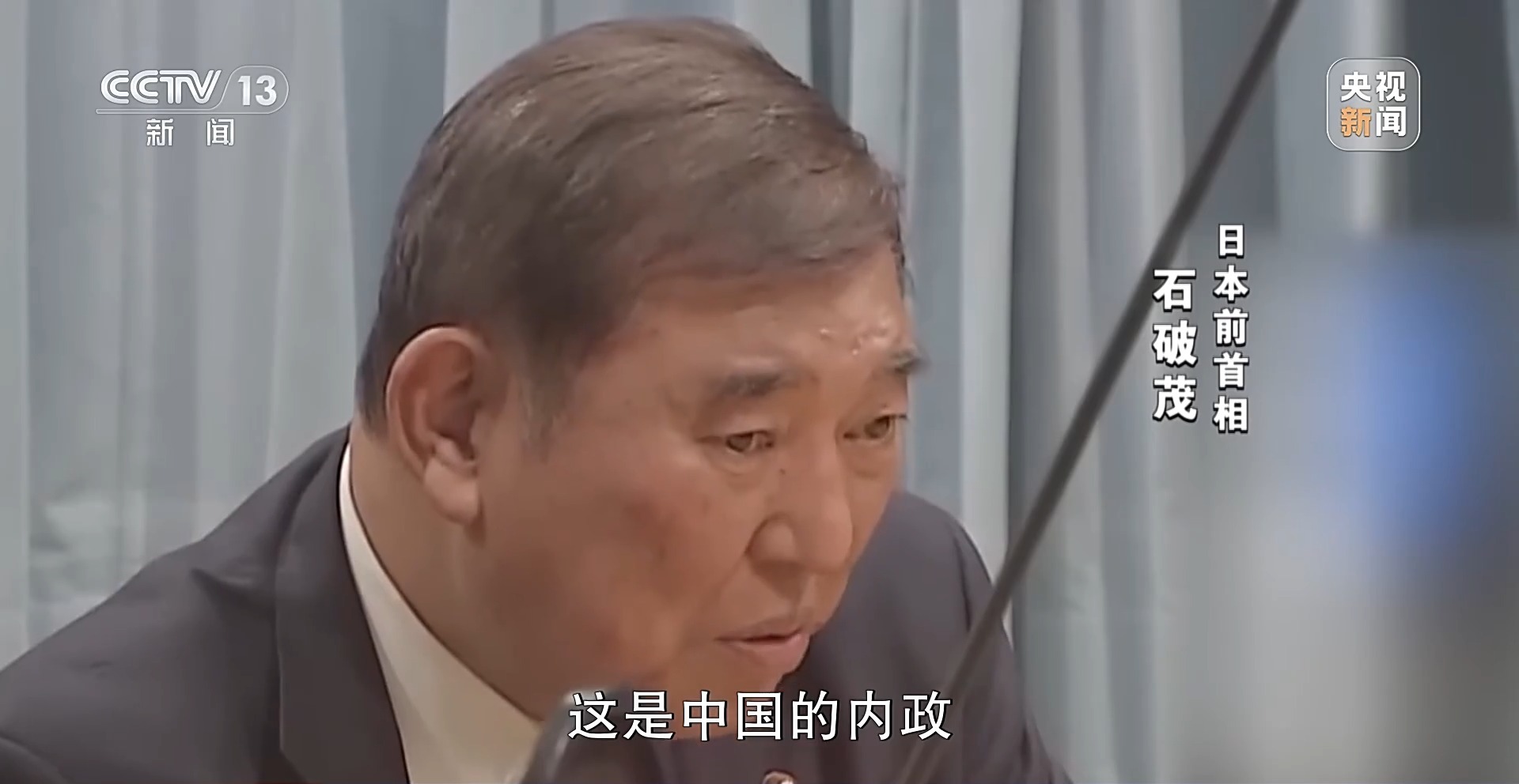 新闻周刊丨高市之“祸”：撕裂中日关系的“天崩开局”