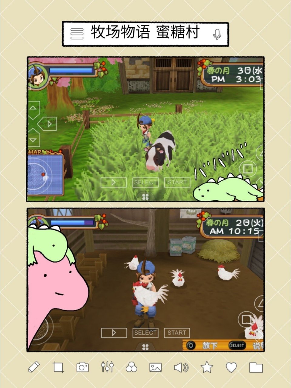 实况足球胜利之路攻略_实况足球胜利11人_胜利11人实况足球