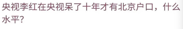 袁立阿姨确诊精神分裂，她笔下的女明星都快被她扒完了