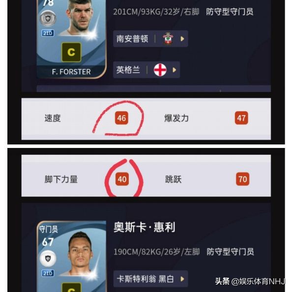 实况足球胜利十一人2010_实况足球胜利之路攻略_实况足球胜利11人