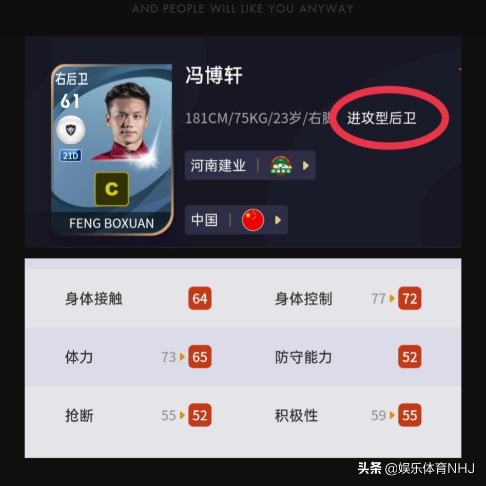 实况足球胜利之路攻略_实况足球胜利十一人2010_实况足球胜利11人