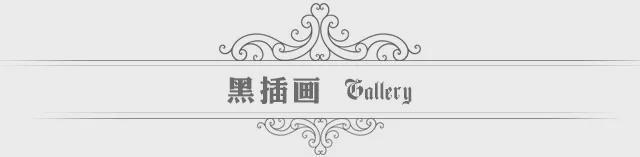 坦格利安发家史|耳目一新!《龙之家族》第二季片头大变样