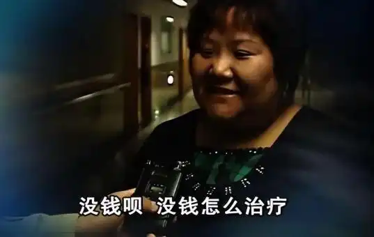 河北男子拿不出100万手术费,回家自己锯掉双腿,12年过去怎样了