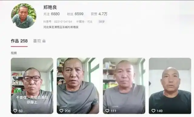 河北男子拿不出100万手术费,回家自己锯掉右腿,12年过去怎样了