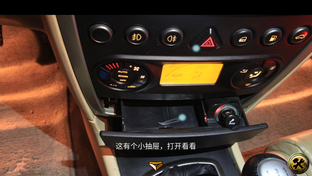 车内逃脱1-5