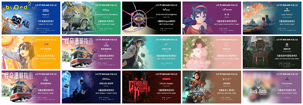 2026 ChinaJoy × Game Connection INDIE GAME 展区招商通道开启!早鸟价展位火热预定中!