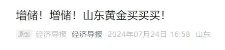 长的55字，短的仅俩字！财经新闻标题怎么取