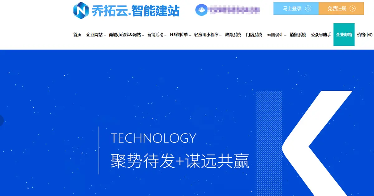 2026低价企业邮箱推荐：3款靠谱选择，成本直降40%