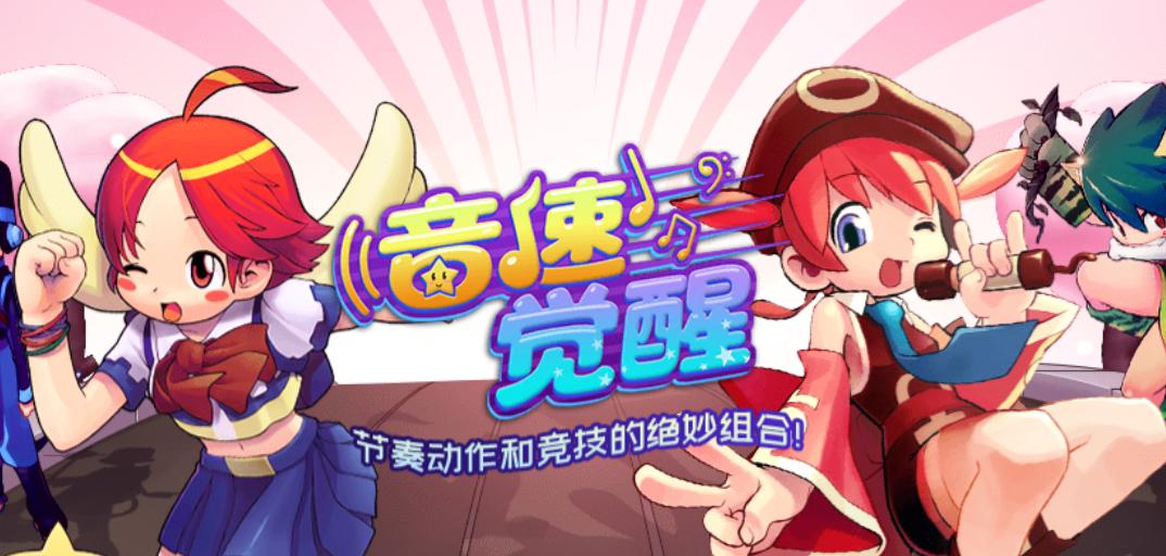 从QQ音速到《音速觉醒》：一位老玩家的重逢日记