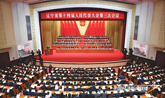 各地“两会”| 辽宁：持续精准发力 坚定调整产业结构