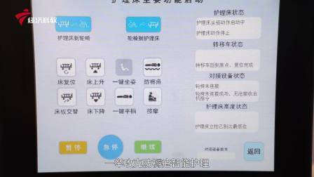 深圳直通车发布深圳电视台播出——广东天地和实业控股集团有限公司