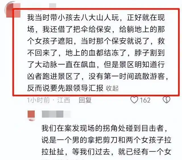 19岁美少女校园遇害，拒绝搭讪遭刺身，残忍血案令人心碎