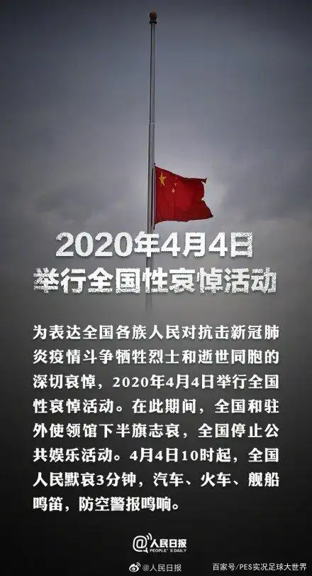 王者荣耀职业电竞联盟停赛公告_穿越火线停服是真的吗_腾讯游戏网易游戏停服一天