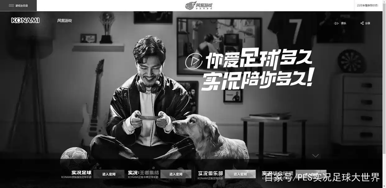 王者荣耀职业电竞联盟停赛公告_穿越火线停服是真的吗_腾讯游戏网易游戏停服一天