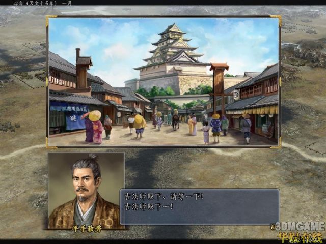 信长之野望13天道汉化补丁1.0_信长之野望13天道威力加强版_信长之野望13天道汉化错误反馈
