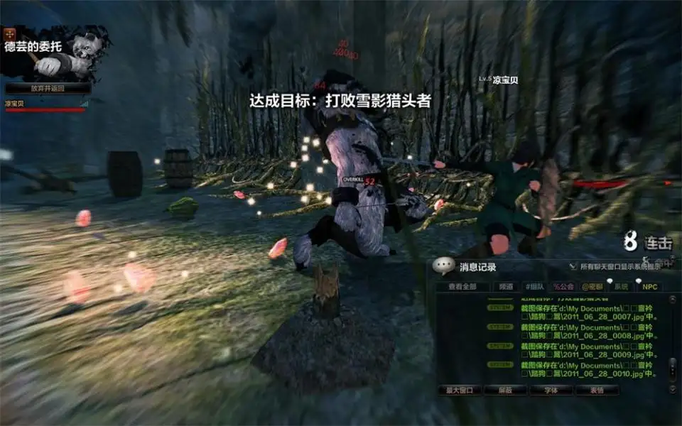 洛奇英雄传 q键_动作类网游_洛奇英雄传