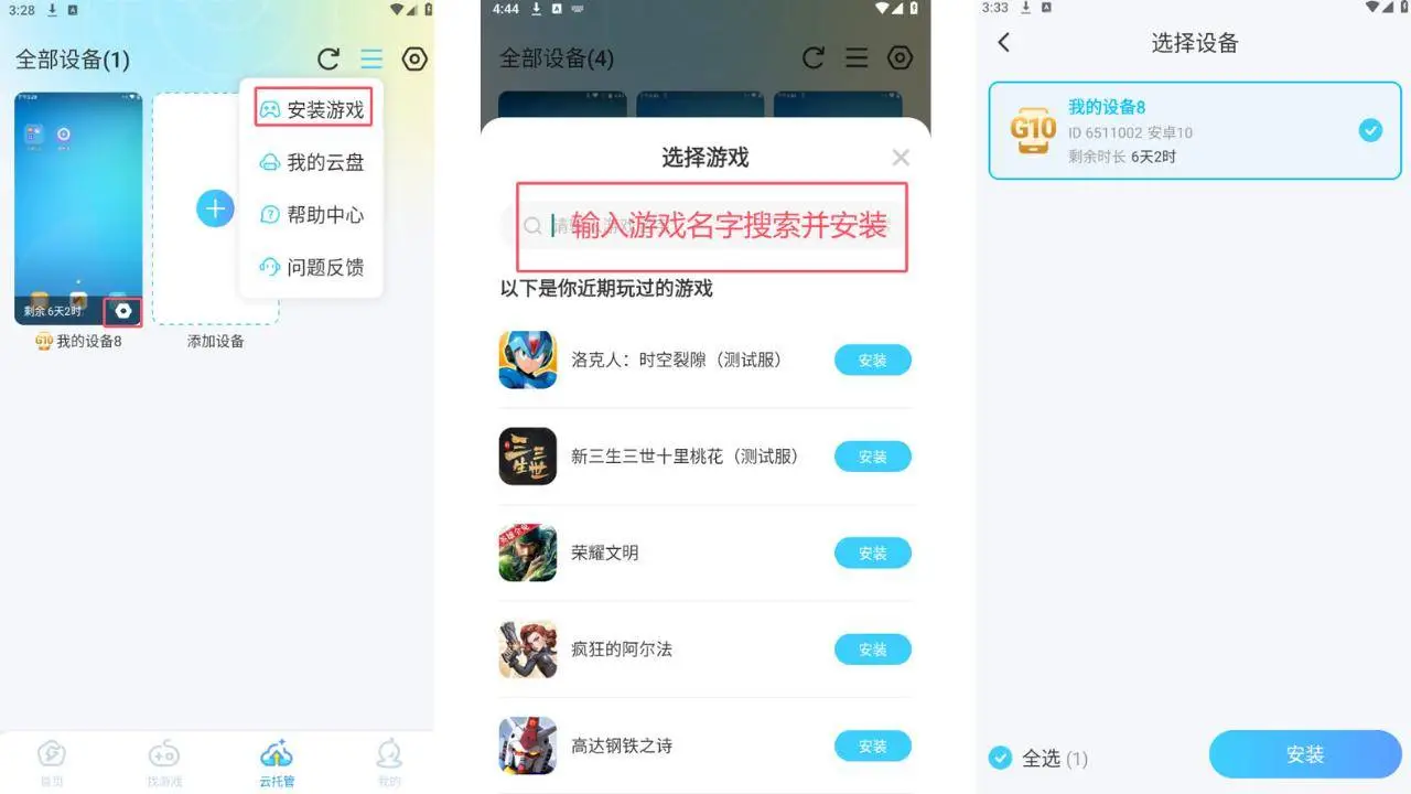 新惊天动地职业选择_新惊天动地COMBO连击系统_惊天动地攻略