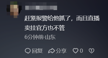 打击外挂行为_游戏安全举报平台_穿越火线外挂刀