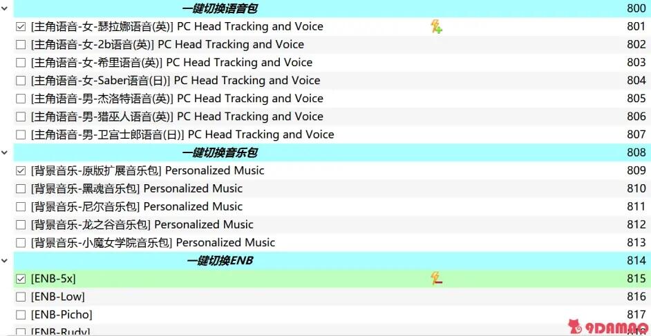 上古卷轴5剧情模组_上古卷轴osa_上古卷轴5整合包