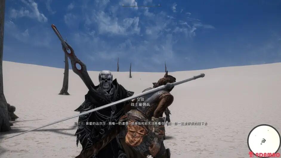 上古卷轴5剧情模组_上古卷轴5整合包_上古卷轴osa